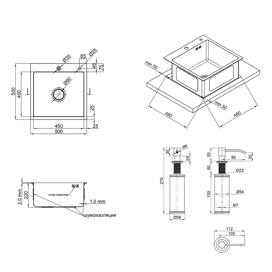 Кухонная мойка Lidz H5050 3.0 / 1.0 мм Brush (LIDZH5050BRU3010)