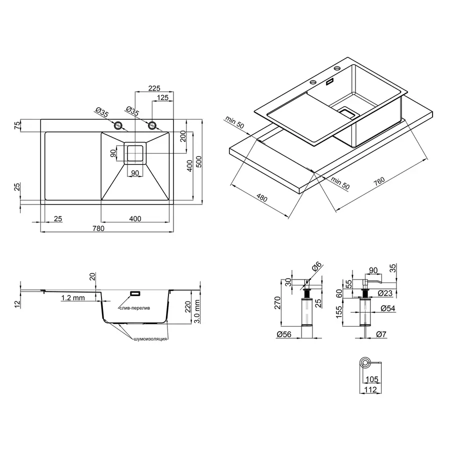 Кухонная мойка Qtap DK7850R 3.0 / 1.2 мм Satin + сушилка + дозатор для моющего средства