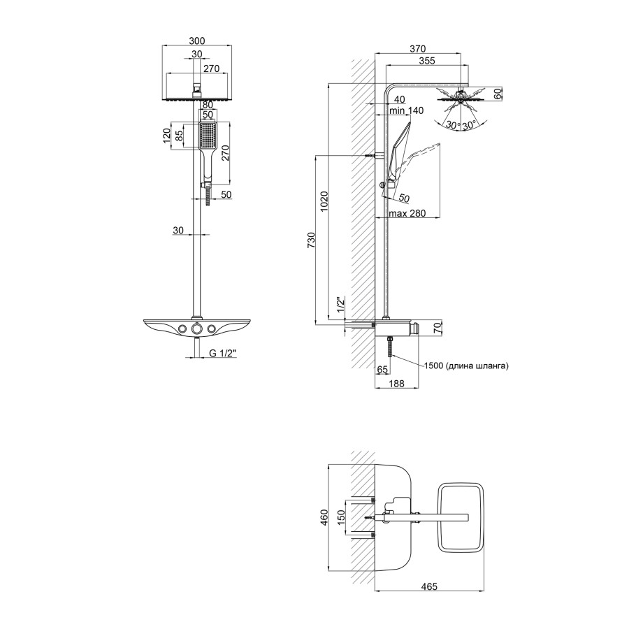 Душевая система Qtap Sloup 57106VKNW