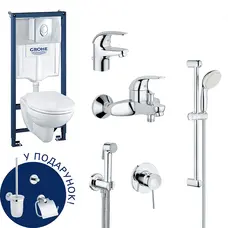 Великий набір для дому Grohe Mega Bundle 39400MB0