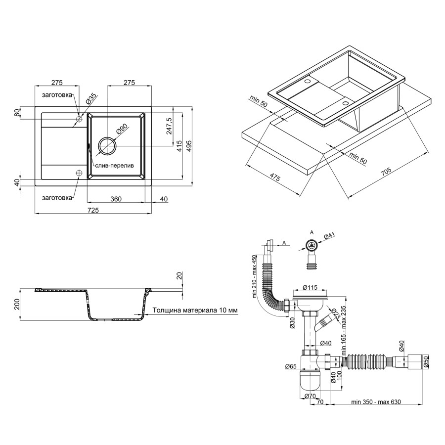 Кухонна гранітна мийка Qtap CS 7449 Black (QT7449BLA404)