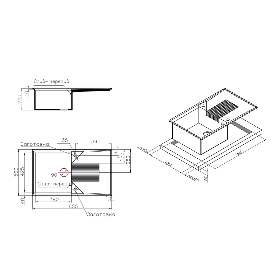 Кухонна гранітна мийка Lidz 860х500/240 COL-06 (LIDZWCOL06860500240)