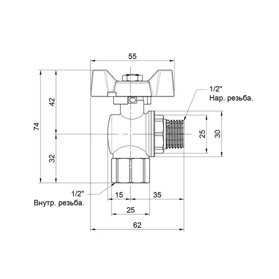 Кран кульовий SD Forte 1/2" ВЗ для води угловой (метелик) SF267W15