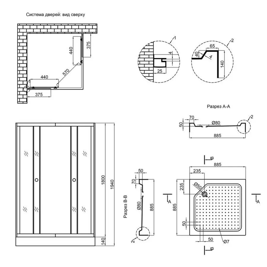 Душова кабіна Lidz Wawel SC90x90.SAT.LOW.FR, скло Frost 4 мм