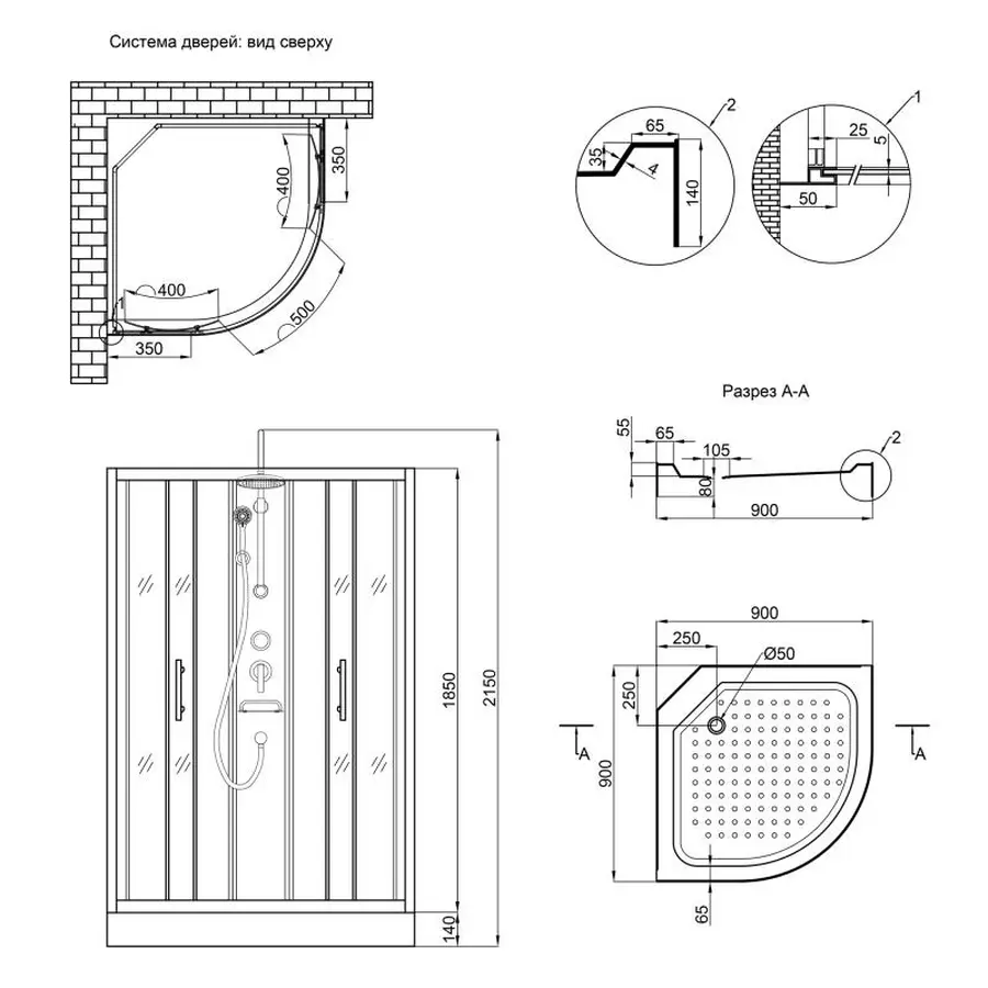 Душовий бокс Lidz Majatek SB90x90.BLA.LOW.TR, скло прозоре 5 мм
