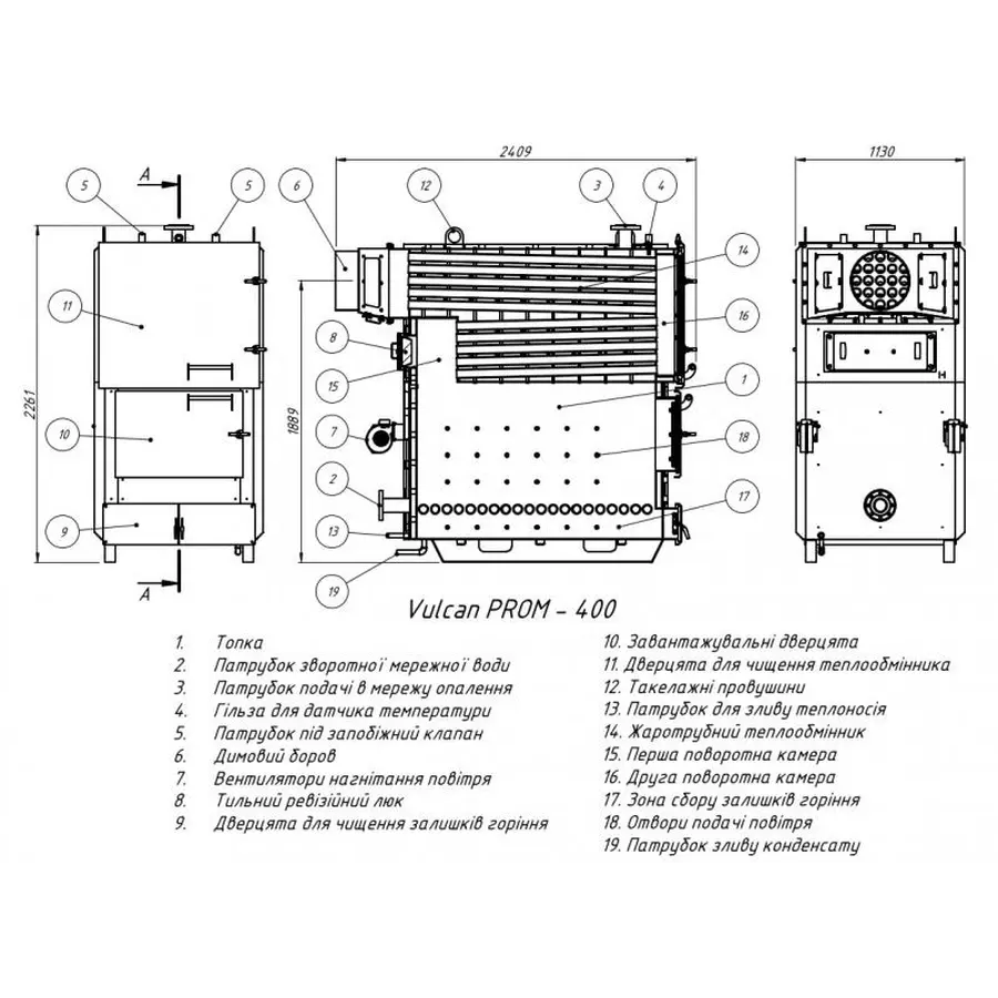 Котел твердопаливний сталевий Thermo Alliance Vulcan PROM 400