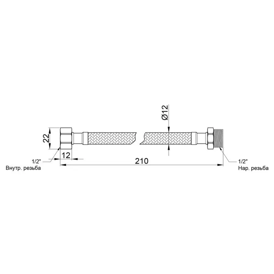 Гнучка підводка для води SD Plus 20 см ГШ SD398W20