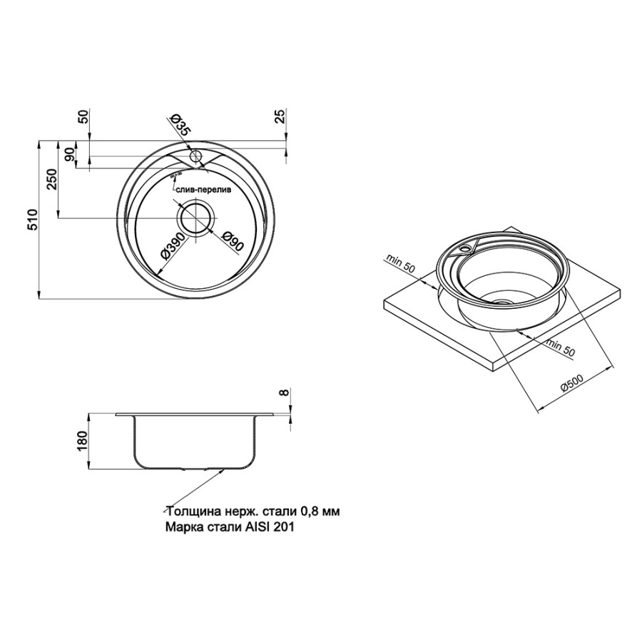 Кухонная мойка ULA 7109 U Polish (ULA7109POL08)