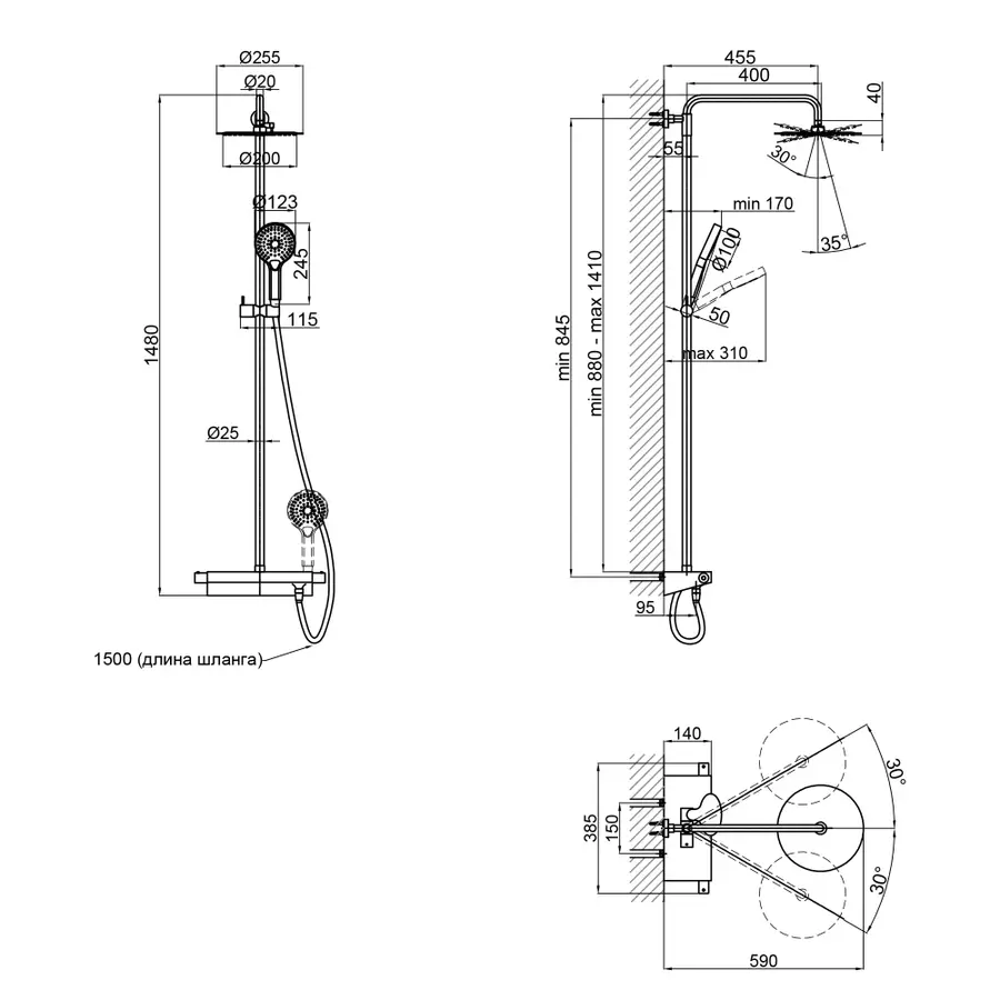Душова система Qtap Sloup 57T105VOGC