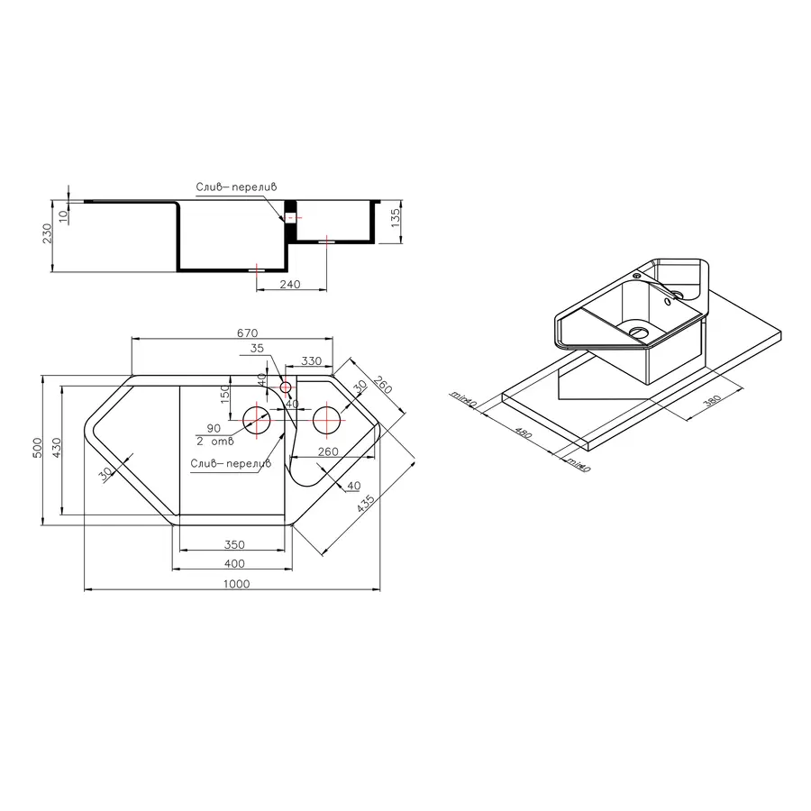 Кухонная гранитная мойка Lidz с дополнительной чашей 1000x500 / 225 MAR-07 (LIDZMAR071000500225)