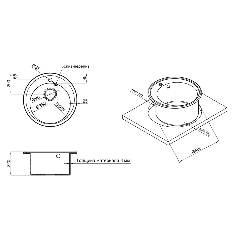 Кухонна гранітна мийка Lidz D510/200 GRF-13 (LIDZGRF13D510200)