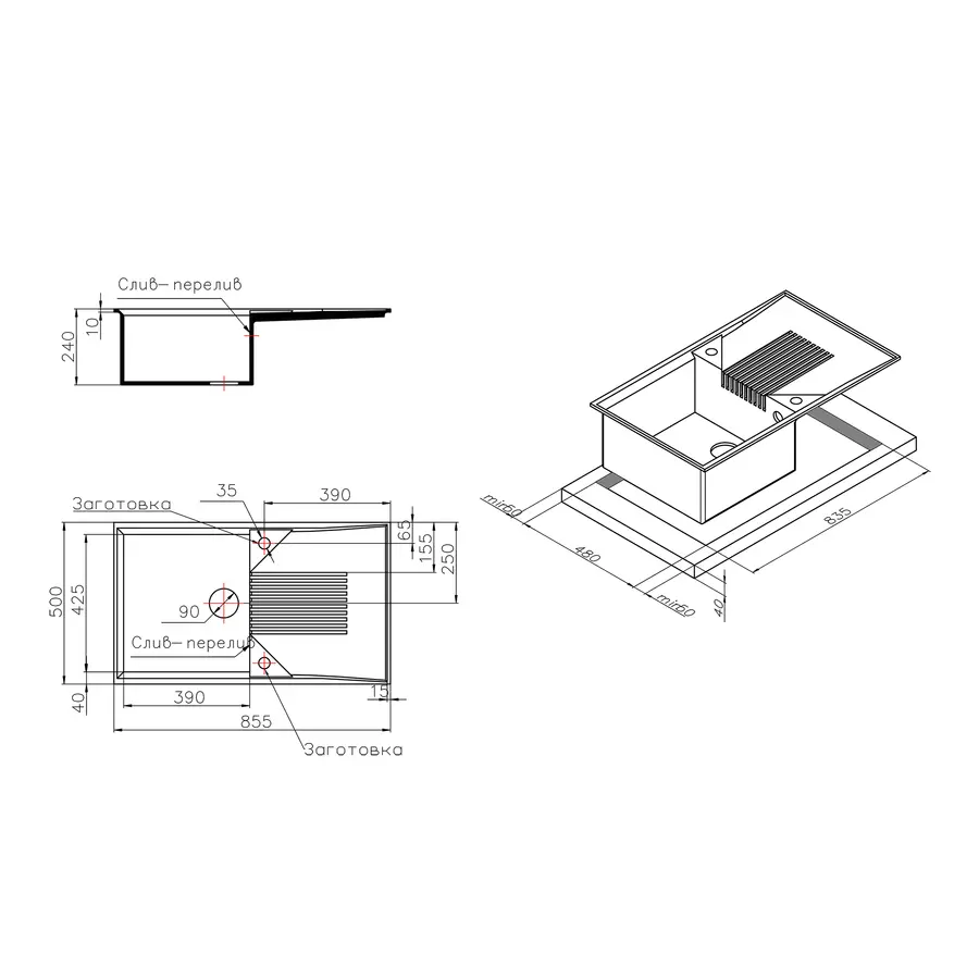 Кухонна гранітна мийка Lidz 860х500/240 MAR-07 (LIDZMAR07860500240)