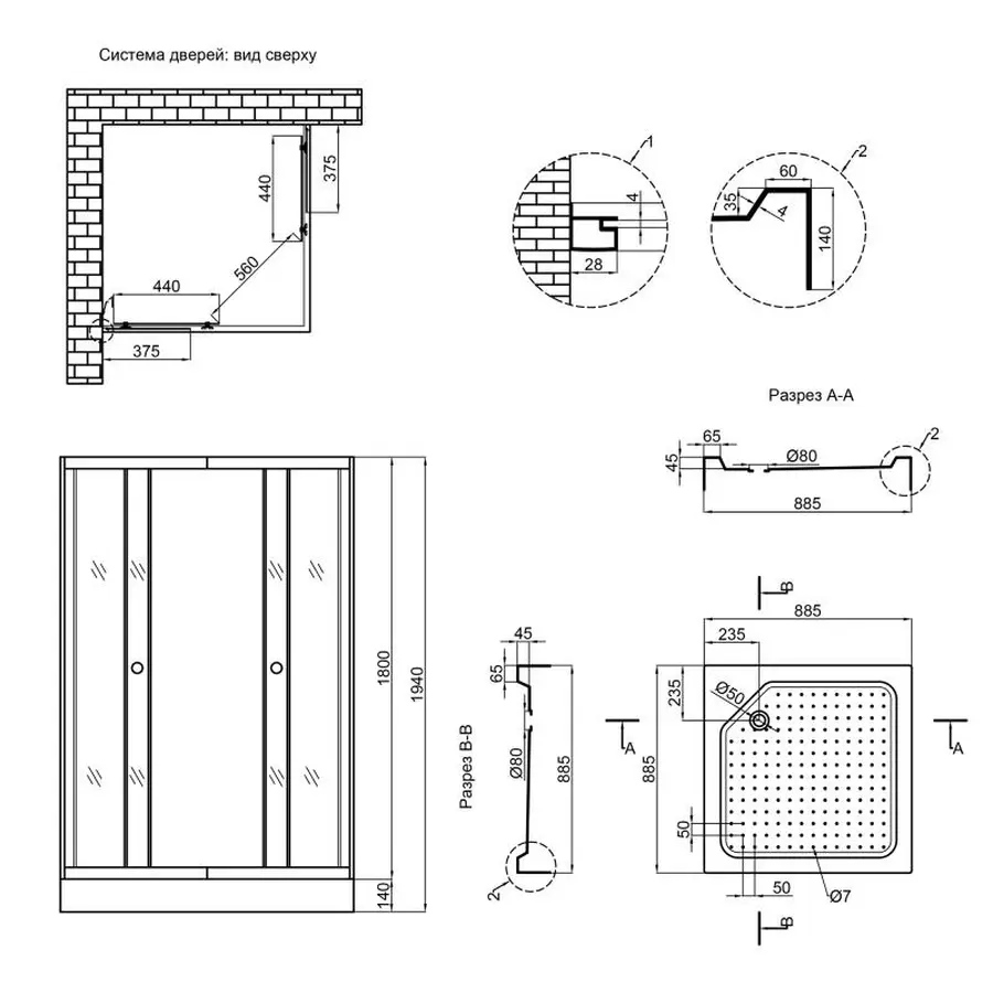 Душова кабіна Lidz Wawel SC90x90.SAT.LOW.GR, скло тоноване 4 мм