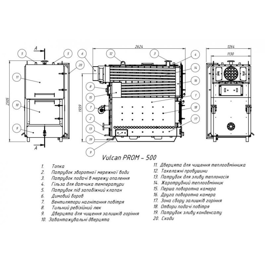 Котел твердопаливний сталевий Thermo Alliance Vulcan PROM 500