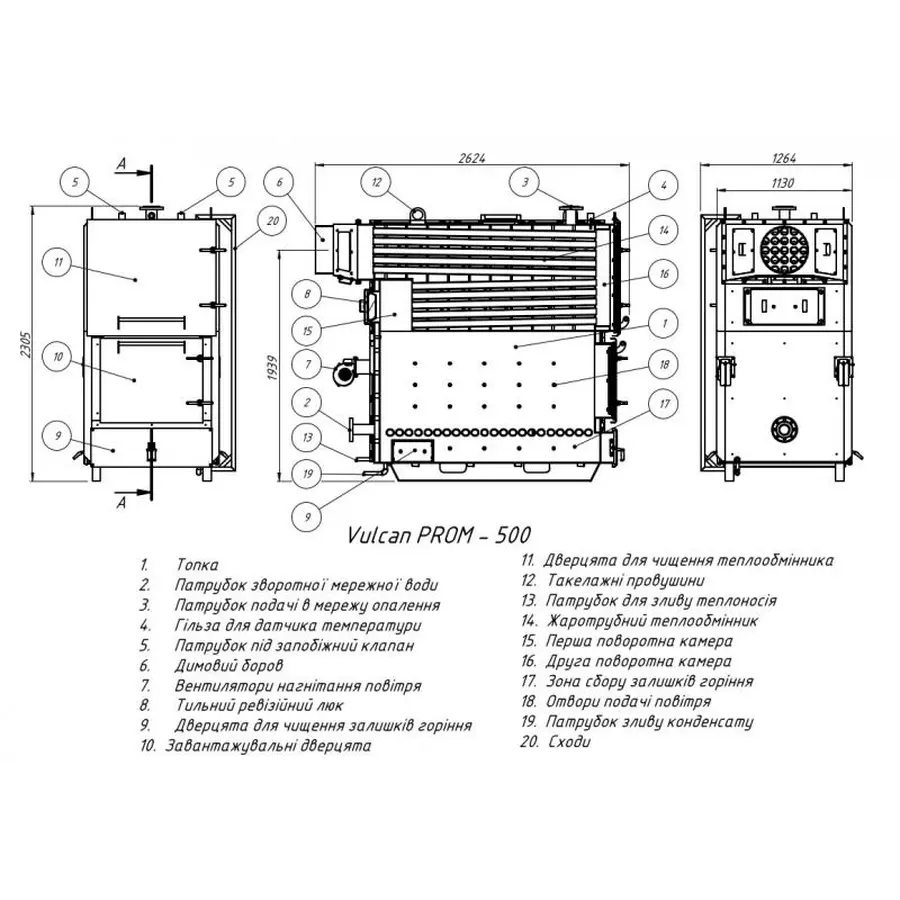 Котел твердопаливний сталевий Thermo Alliance Vulcan PROM 500