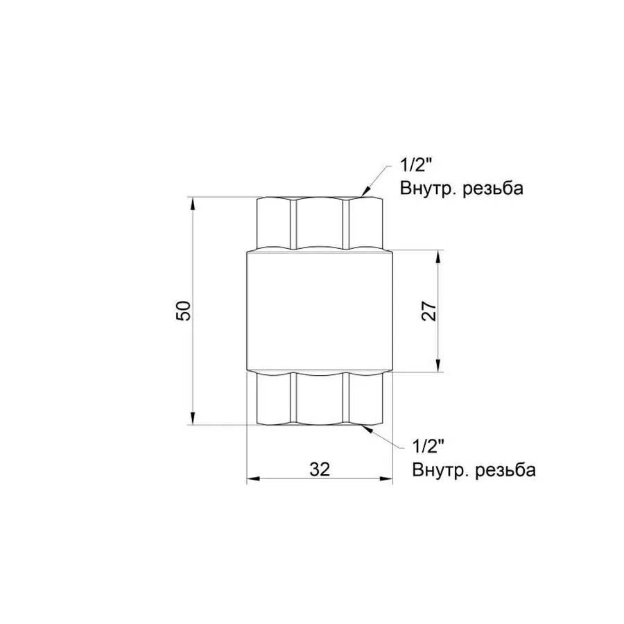 Зворотний клапан SD Forte 1/2" SF240W15 SF240W15