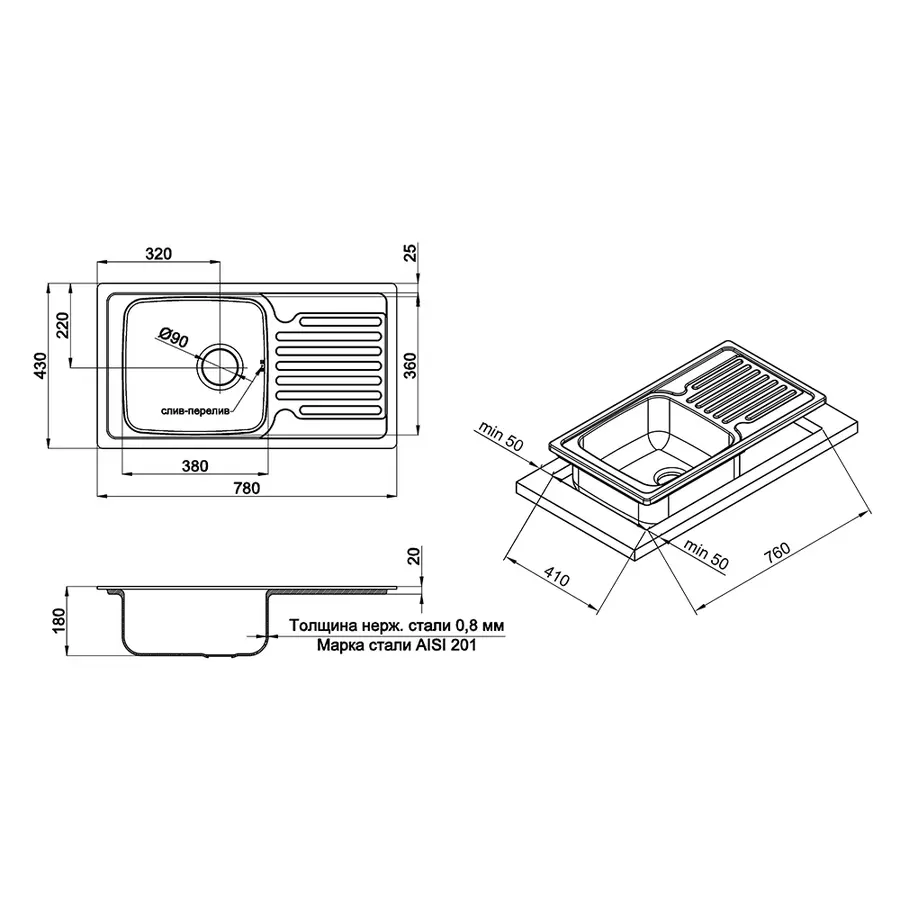 Кухонна мийка ULA 7204 Satin (ULA7204SAT08)