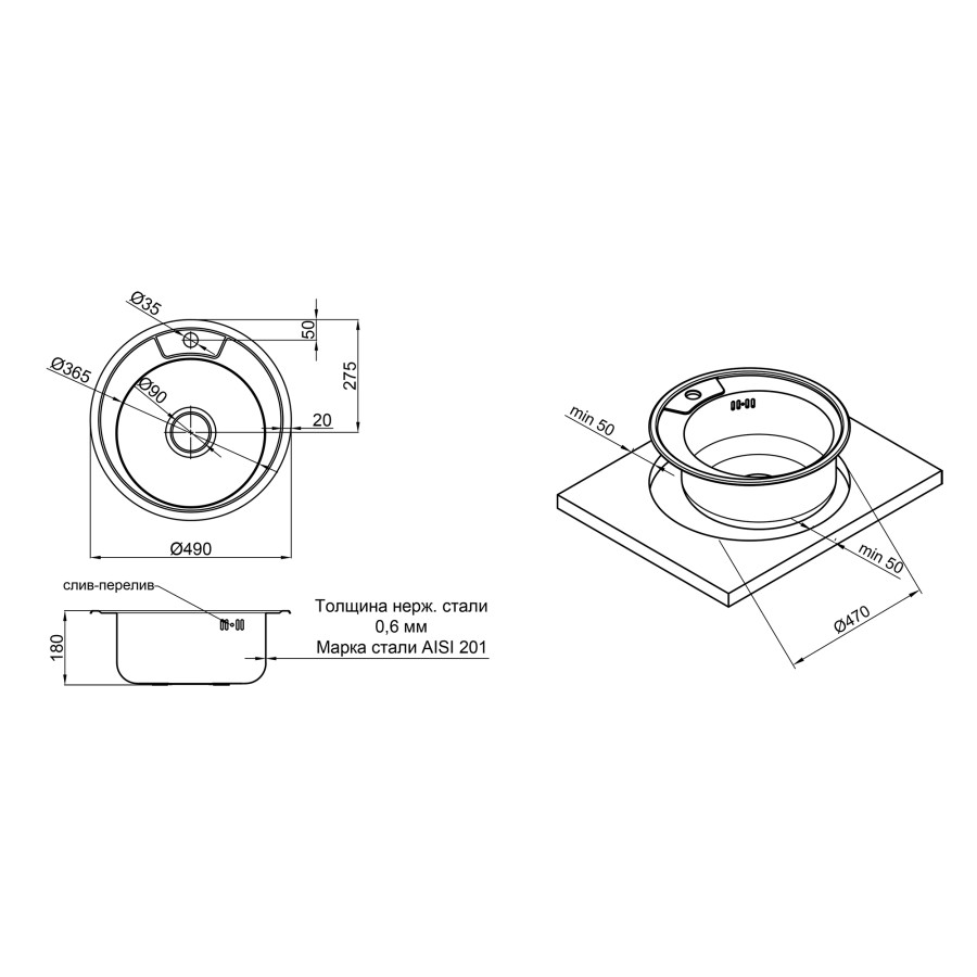 Кухонная мойка Lidz 490-A 0,6 мм Polish (LIDZ490A06POL)