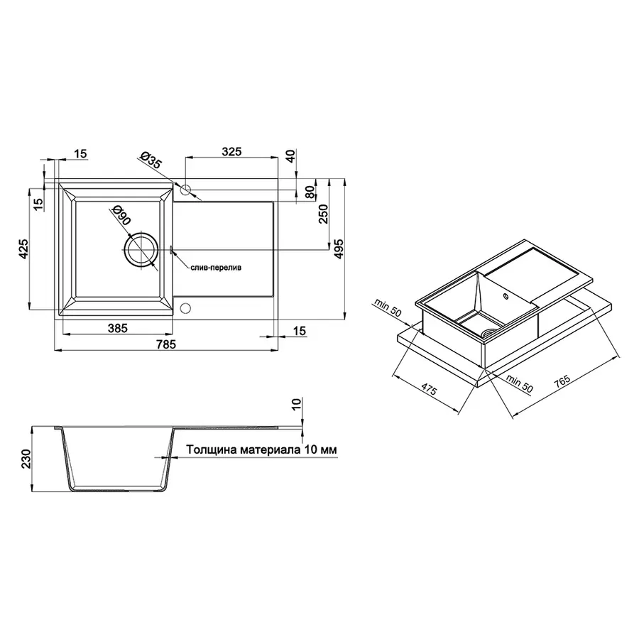 Кухонная гранитная мойка GF 790x495 / 230 WHI-01 (GFWHI01790495230)