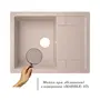 Кухонна гранітна мийка Lidz 650x500/200 MAR-07 (LIDZMAR07650500200)