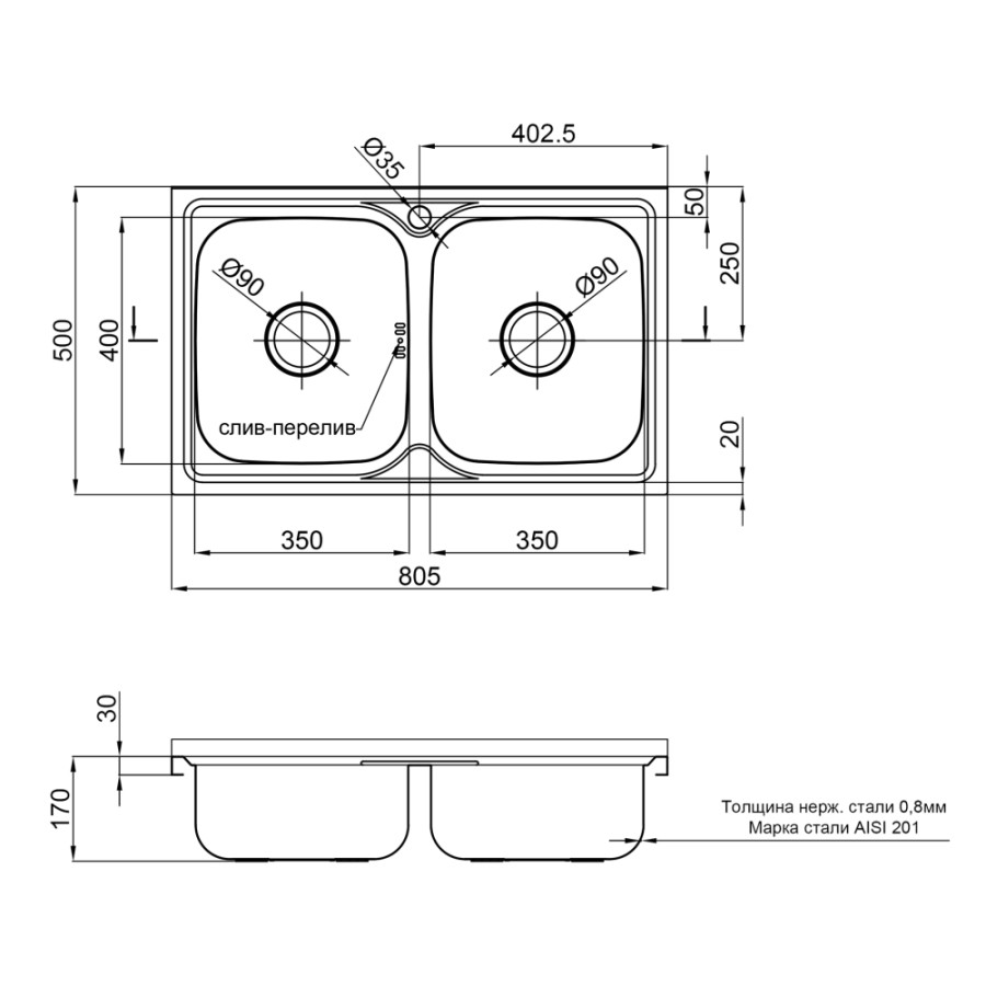 Кухонная мойка с двумя чашамиLidz 5080 0,8 мм Decor (LIDZ5080DEC08)
