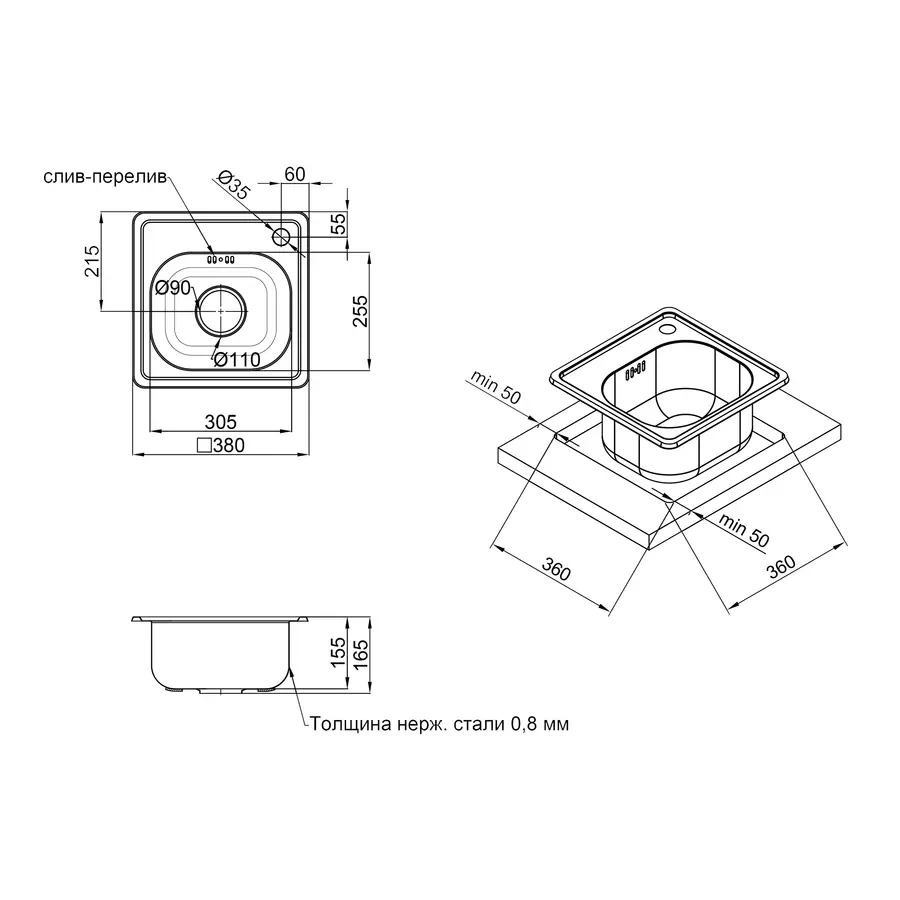 Кухонная мойка Lidz 3838 0,6 мм Satin (LIDZ3838POL06)