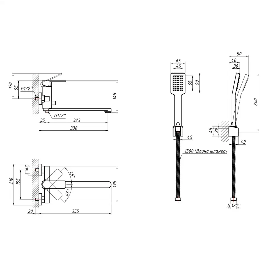Смеситель для ванны Lidz (CRM) 21 45 005-1 New