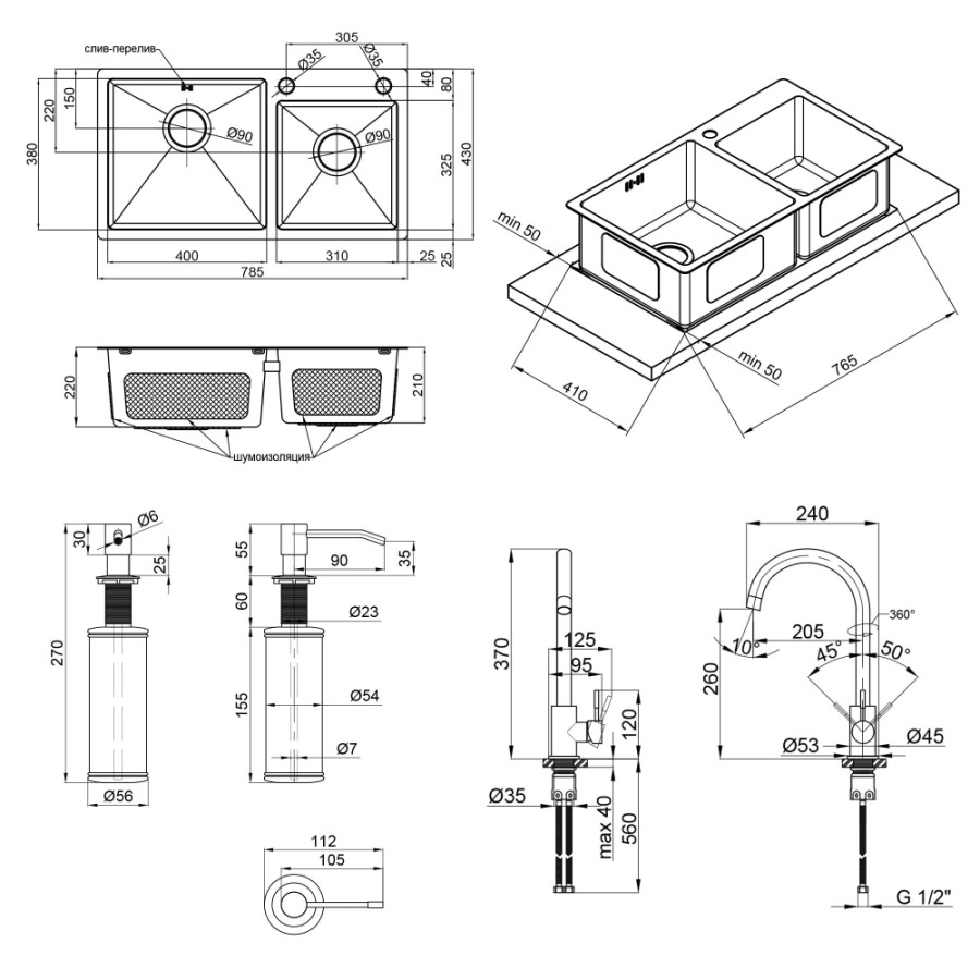 Кухонна мийка Qtap з двома чашами S7843 2.7/1.0 мм Satin + змішувач + сушарка + дозатор для миючого засобу