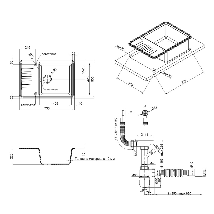 Кухонная гранитная мойка Qtap CS 7440 Coffee (QT7440COF551)