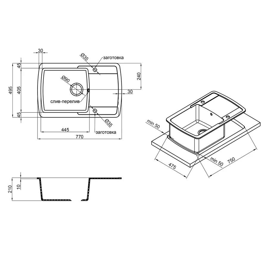 Кухонна гранітна мийка Lidz 770x490/200 WHI-01 (LIDZWHI01770490200)