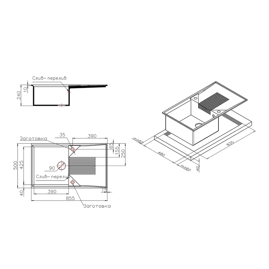 Кухонна гранітна мийка Lidz 860х500/240 GRA-09 (LIDZGRA09860500240)