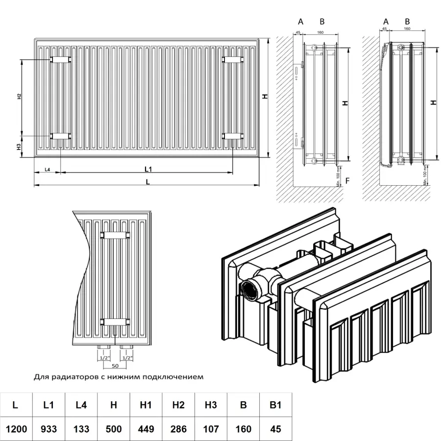 Радиатор стальной Daylux 33-К 500х1200 боковое пидмикання