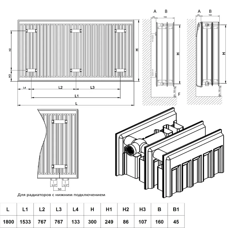 Радиатор стальной Daylux 33-К 300х1800 боковое пидмикання