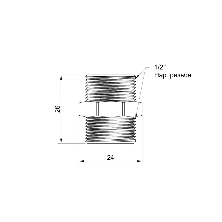 Ніпель Icma 1/2" ЗР №1210