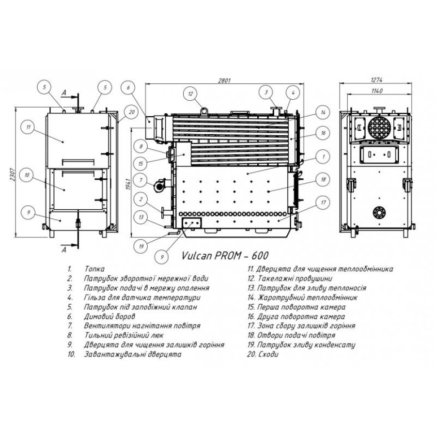 Котел твердопаливний сталевий Thermo Alliance Vulcan PROM 600