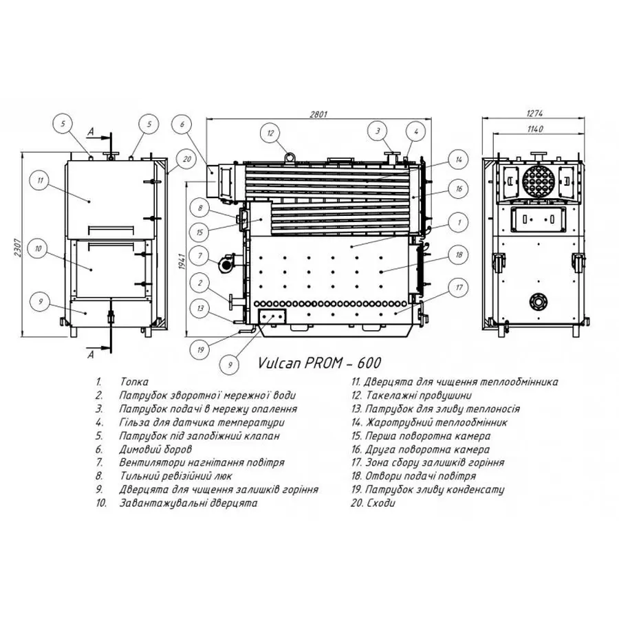 Котел твердопаливний сталевий Thermo Alliance Vulcan PROM 600