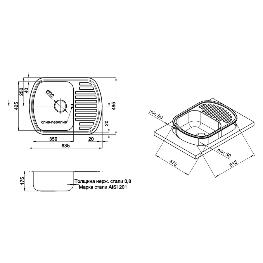 Кухонная мойка Qtap 6349 0,8 мм Micro Decor (QT6349MICDEC08)