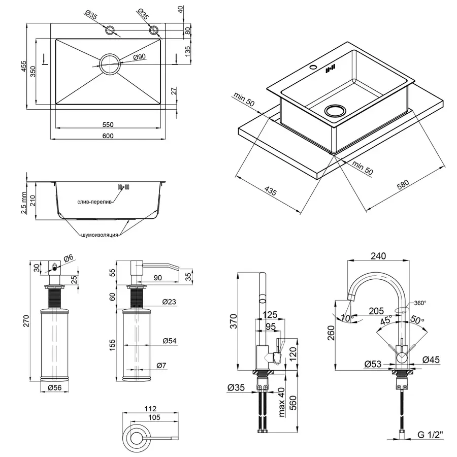 Кухонная мойка Qtap D6045 2.7 / 1.0 мм Satin + смеситель + сушилка + дозатор для моющего средства