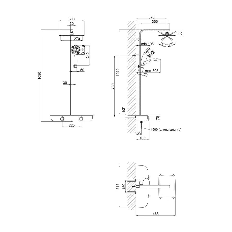 Душевая система Qtap Sloup 57106VGNW
