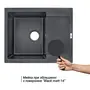Кухонна гранітна мийка Lidz 625x500/200 BLM-14 (LIDZBLM14625500200)
