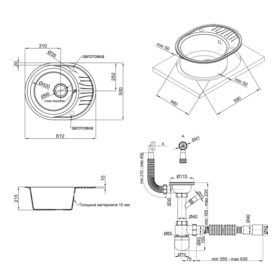 Кухонная гранитная мойка Qtap CS 6151 Beige (QT6151BEI551)