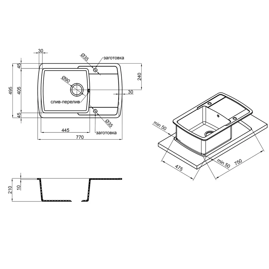 Кухонна гранітна мийка Lidz 770x490/200 COL-06 (LIDZCOL06770490200)