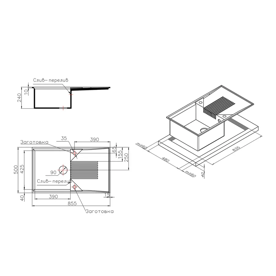 Кухонная гранитная мойка Lidz 860х500 / 240 STO-10 (LIDZSTO10860500240)