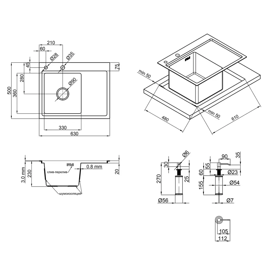 Кухонная мойка Lidz H6350L 3.0 / 0.8 мм Brush + сушилка + дозатор для моющего средства