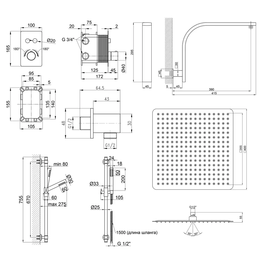 Термостатическая душевая система скрытого монтажа Qtap Votice QT6442T105NKCSET