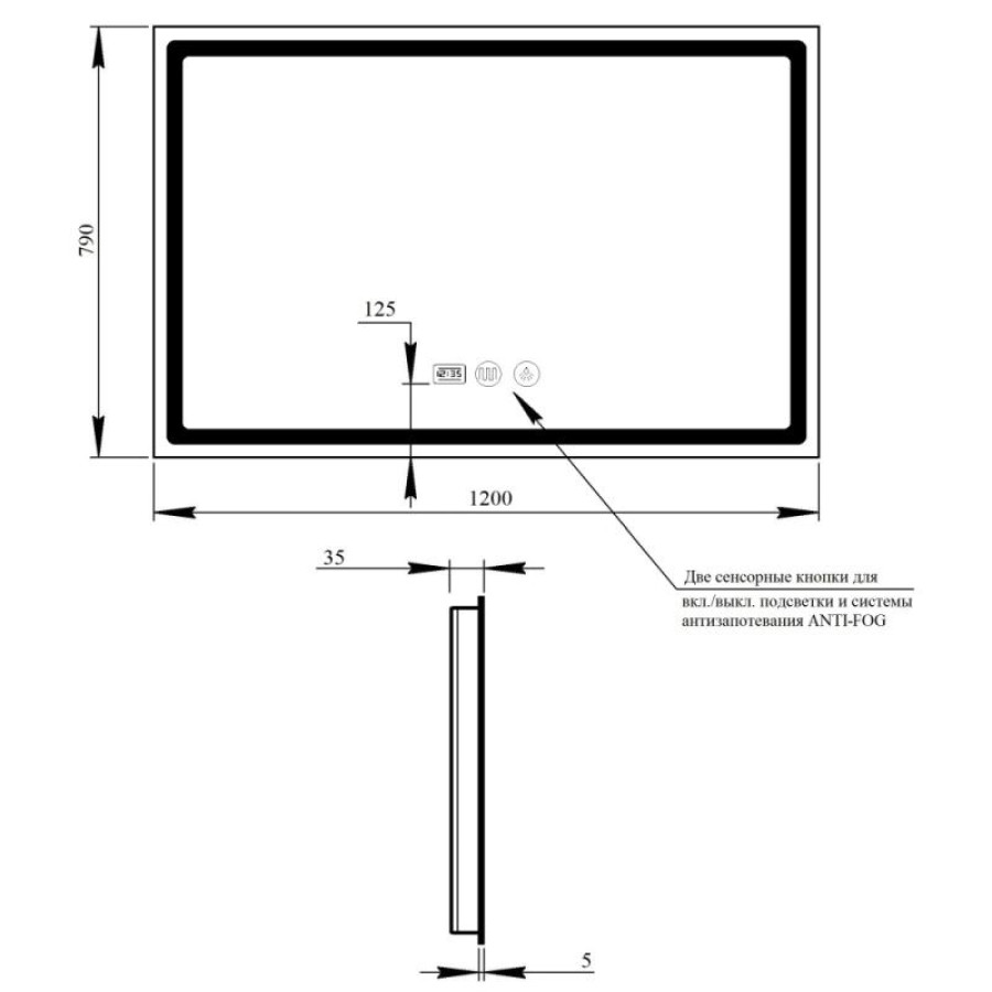 Дзеркало Qtap Mideya 1200х800 (DC-F613) з LED-підсвічуванням та антизапотіванням QT2078F613W