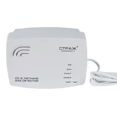 Сігнализатор газу Страж S51BK