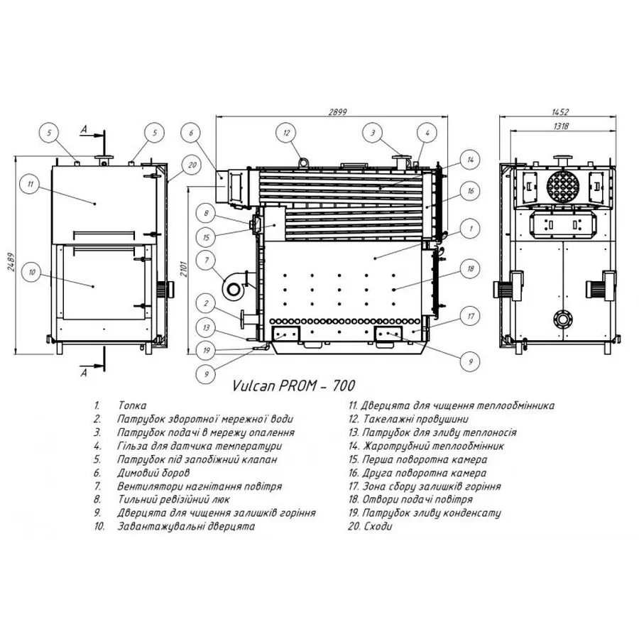 Котел твердопаливний сталевий Thermo Alliance Vulcan PROM 700