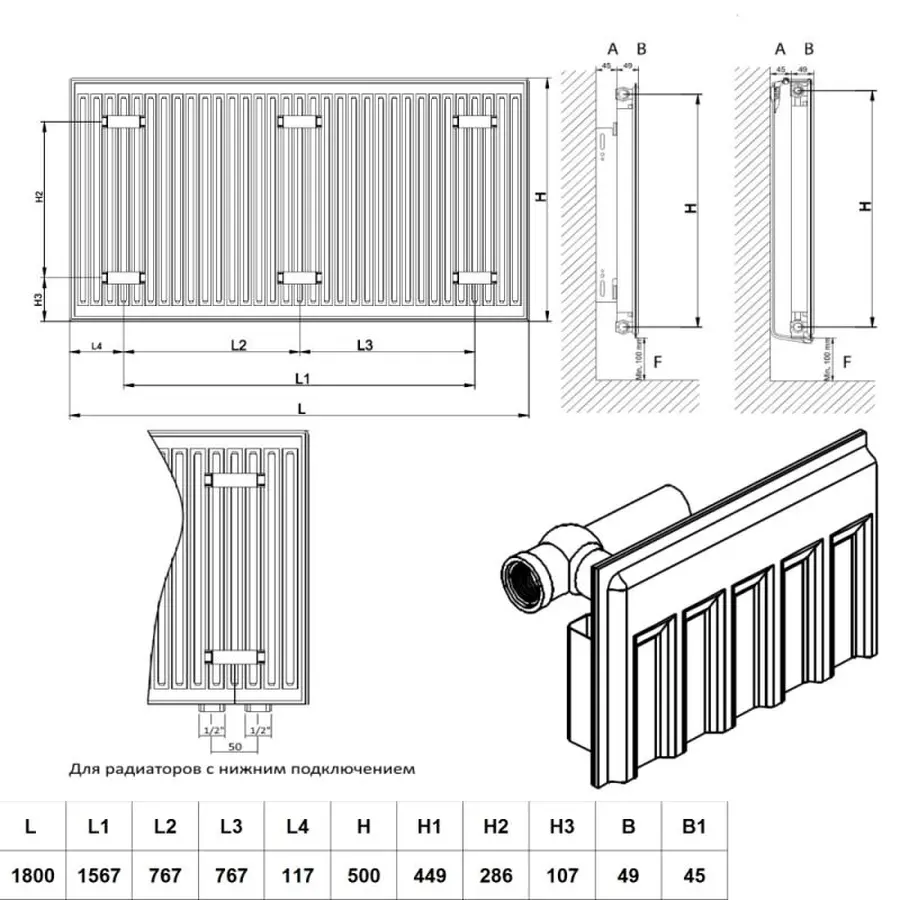 Радіатор сталевий Daylux 11 тип 500х1800 бічне підключення