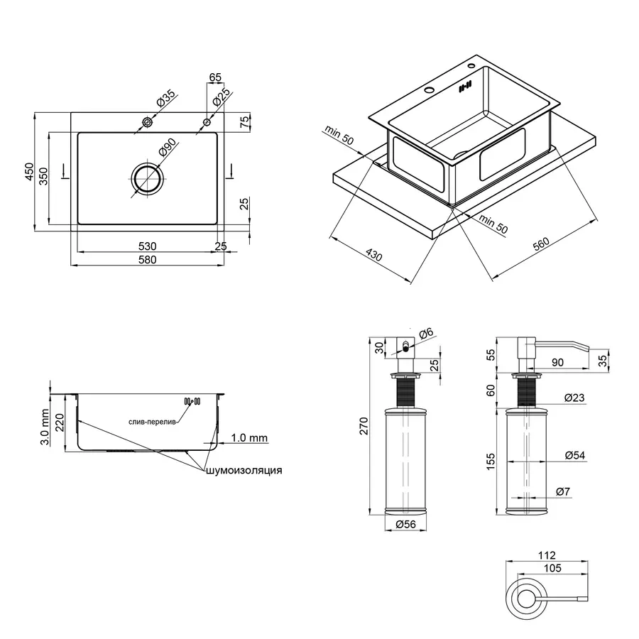 Кухонна мийка Lidz H5845 3.0/1.0 мм Brush (LIDZH5845BRU3010)